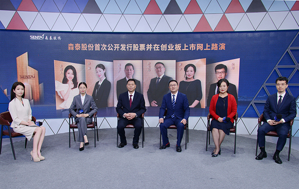 [路演]尊龙凯时股份：公司高强度WPC产品多种性能优于木材